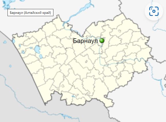 Город Барнаул